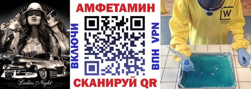 АМФЕТАМИН Розовый  где найти наркотики  Кириши 