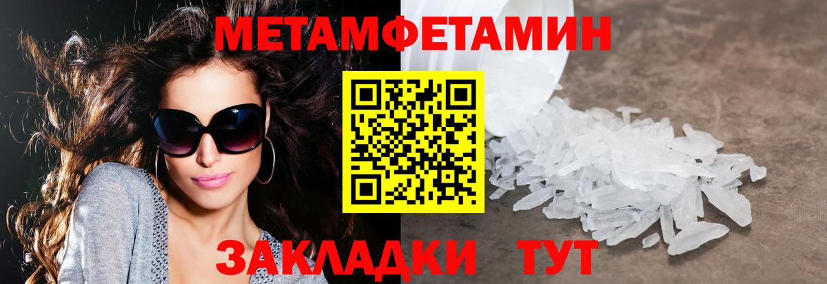 Амфетамин  АМФЕТАМИН VHQ  Amphetamine  Вход с VPN  Кириши 