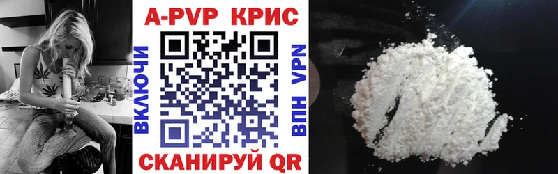 darknet наркотические препараты Кириши Alfa_PVP Соль кракен сайт