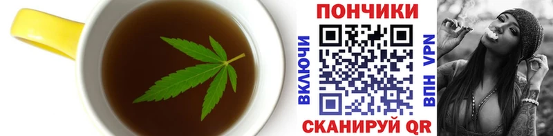 Canna-Cookies конопля  Кириши 