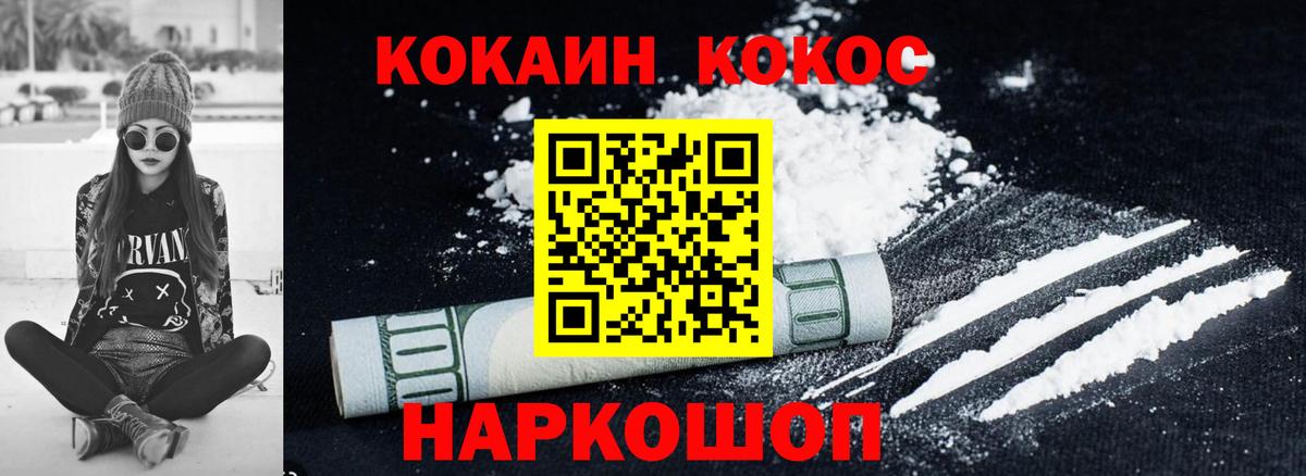 Кокаин Боливия Кириши