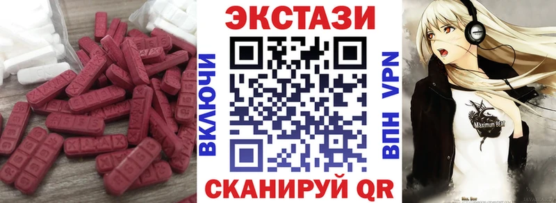 ЭКСТАЗИ MDMA продажа наркотиков Кириши