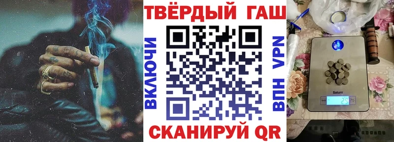 цены   Кириши  Гашиш hashish 