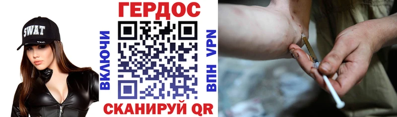цена наркотик Кириши Героин белый