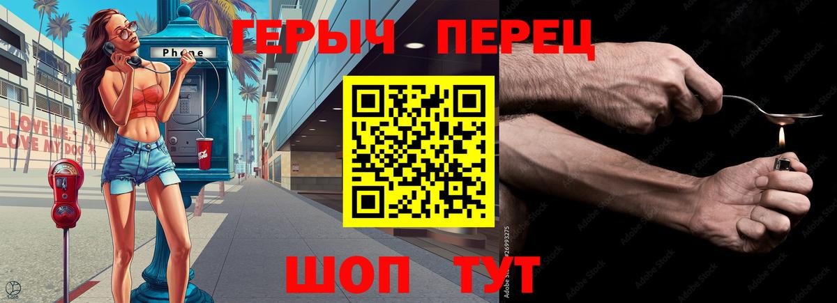 ГЕРОИН  Вход с VPN  Кириши  ГЕРОИН афганец 