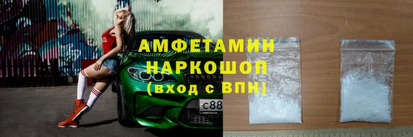 скорость mdpv Алзамай