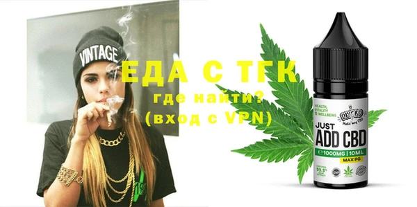 COCAINE Алексеевка