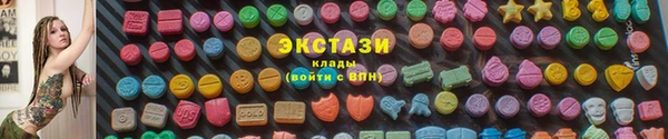 COCAINE Алексеевка