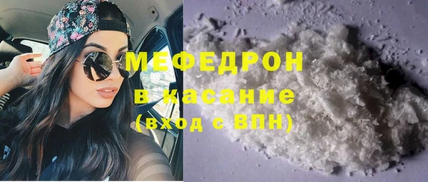 стафф Семёнов