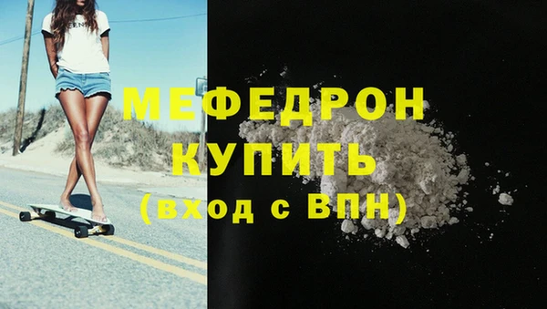 молекула духа Семилуки