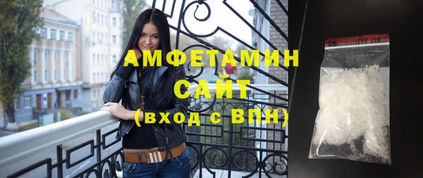 бошки Алексин
