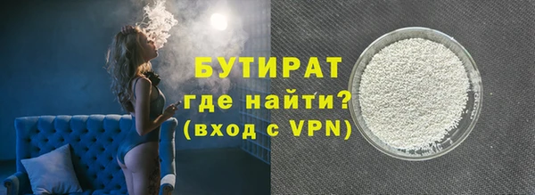 бошки Алексин
