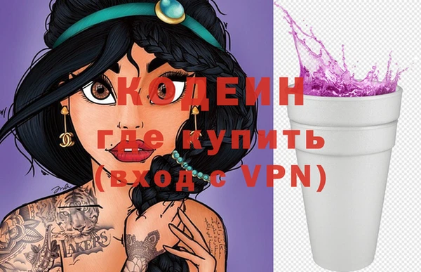 COCAINE Алексеевка