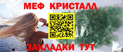 каннабис Бийск