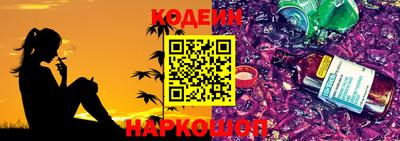 каннабис Бийск