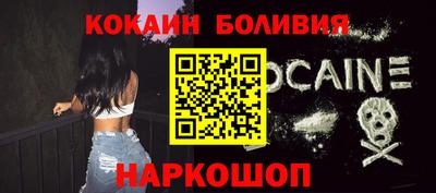 кокс Берёзовский