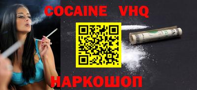 каннабис Бийск