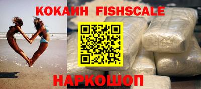 каннабис Бийск