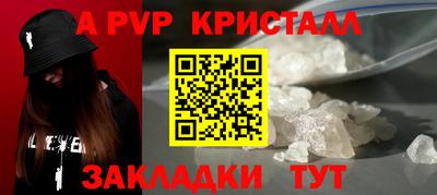 кокс Берёзовский