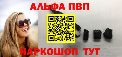 каннабис Бийск