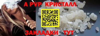 каннабис Бийск