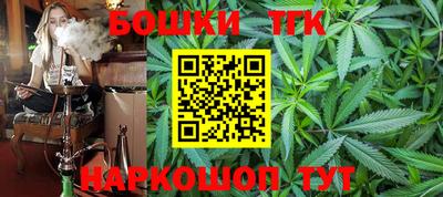 каннабис Бийск