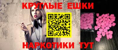 каннабис Бийск