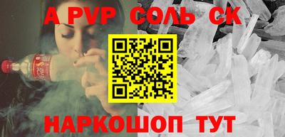 каннабис Бийск