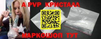 кокс Берёзовский
