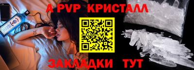 каннабис Бийск