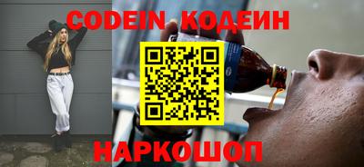 каннабис Бийск