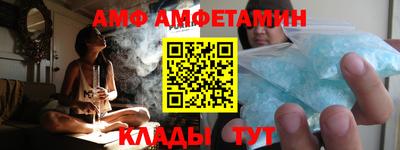 каннабис Бийск