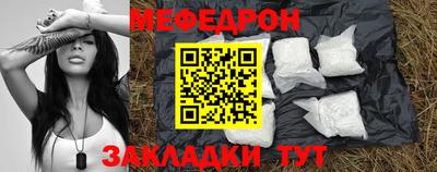 каннабис Бийск
