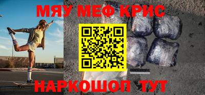 кокс Берёзовский