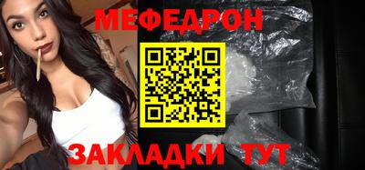 mix Беслан