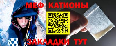каннабис Бийск