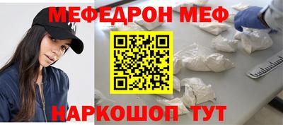 каннабис Бийск