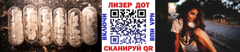 ЛСД экстази ecstasy  Кириши 