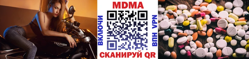 купить наркоту  Кириши  MDMA VHQ 