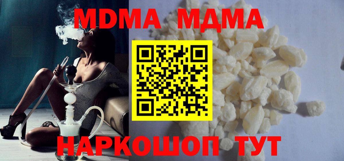 АМФЕТАМИН Кириши