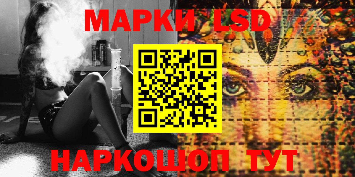 Наркотические марки 1,5мг  Вход с VPN  Марки 25I-NBOMe  Кириши 