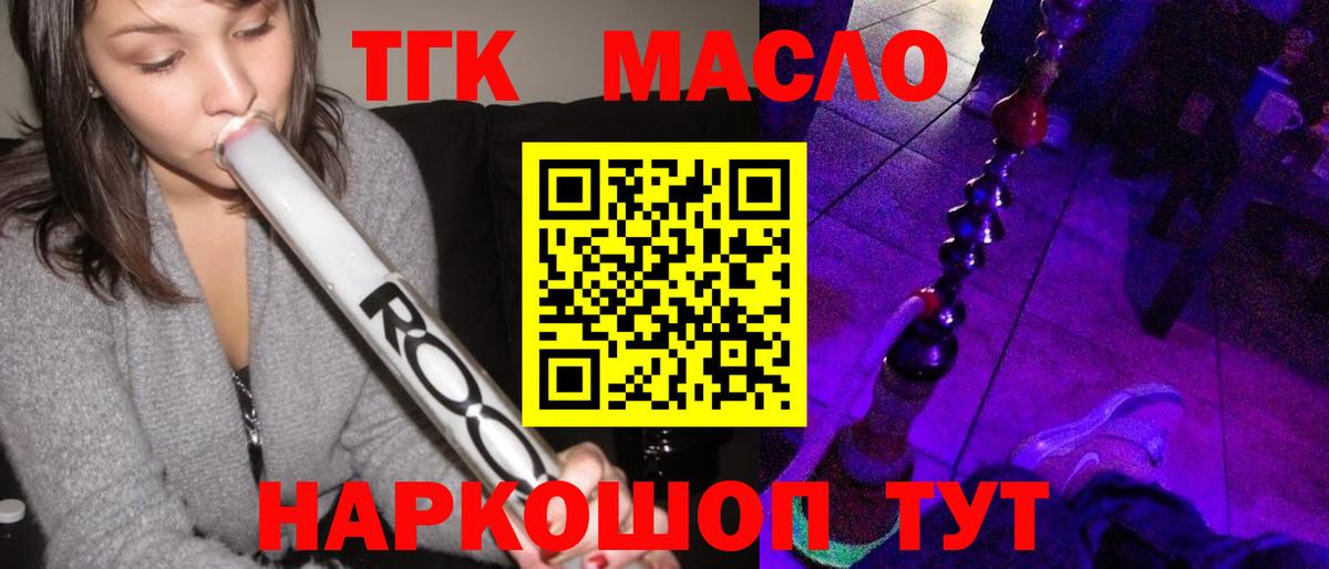 Альфа ПВП СОЛЬ   ГАШИШ  Кириши  Вход с VPN  МЕТАМФЕТАМИН  Меф МЯУ МЯУ  COCAIN  Меф   Конопля 